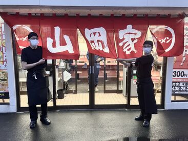 求人イメージ
