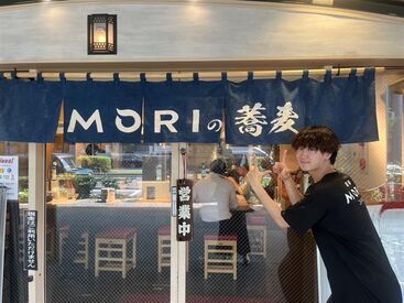 みんな仲良しの酒場MORI★
休みの日にはBBQするくらい！
思い出一緒に作ろう！！