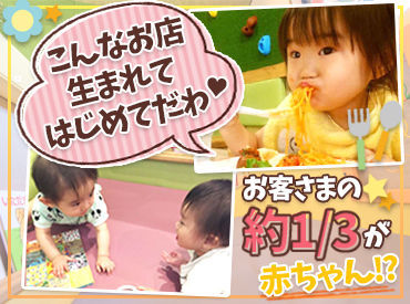 前橋市 髪色自由なアルバイト アルバイト バイト求人情報 前橋市 髪色自由なアルバイト アルバイト バイト求人情報
