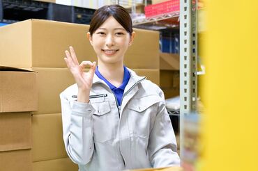 簡単もくもく作業です◎
人とお話したりは苦手・・・そんな方にピッタリのお仕事となります♪