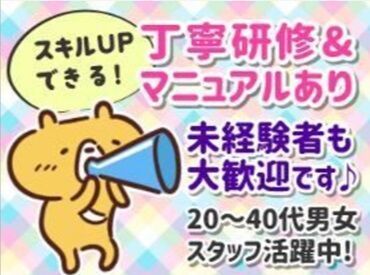 株式会社ウィルエージェンシー ＜5年に一度実施される国勢調査＞のお仕事！期間限定のレア求人！
一緒に働く仲間を大募集！