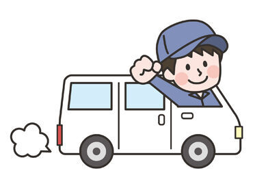有限会社フジタ建材 50代スタッフ活躍中！
20～50代まで、幅広い世代の方が対応できるシンプル作業♪
未経験でも安心です◎