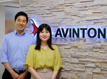 Avintonジャパン株式会社 ＼あなたの英語力でビジネスをサポート！／
ビザ関連の書類作成や
海外メンバーの受け入れ調整など
英語力が活かせる業務多数！