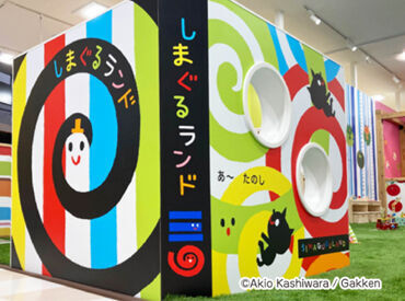しまぐるランド幕張新都心 ＼楽しく働きたい方必見！／
小さな子ども達の笑顔が嬉しい★
受付やお客様の対応をお任せ◎