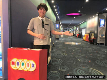 Movix川口 勤務地 アリオ川口 の映画館staffのバイト アルバイト求人情報 マイナビバイトで仕事探し Movix川口 勤務地 アリオ川口 の映画館staffのバイト アルバイト求人情報 マイナビバイトで仕事探し