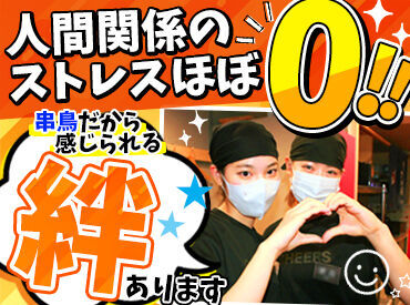 忙しい時こそ一致団結!!
「これが終わったらみんなでビールな!」
社員・先輩・後輩関係なく
声を掛け合って乗り越えています☆