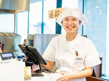 「包丁を触ったのは調理実習くらい」そんな方でも大歓迎！基礎から丁寧にお教えします
