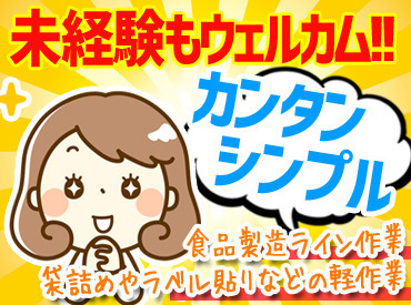 株式会社ビート神戸支店【01】 ビートならあなたにピッタリのお仕事ご紹介♪
高時給、日払い、髪色自由、未経験OKなど
好条件＆厚待遇のお仕事たくさん◎