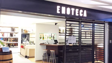 ワインショップ・エノテカ 大名古屋ビルヂング店 世界中のワインを取り揃えています♪
中にはレアなヴィンテージワインも…
ワインの知識は今後の生活で役立つこと間違いなし！
