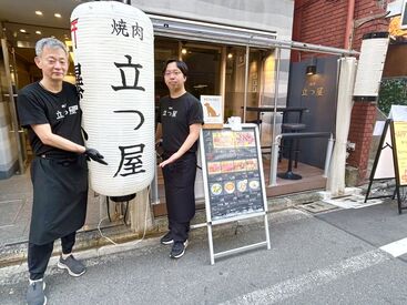 株式会社ブッシュクロフィード 
