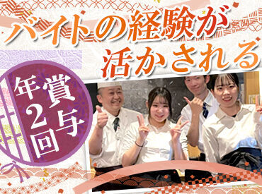 茂治 スタッフ慰安旅行や社内イベントもあり☆
楽しい職場です♪