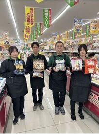 業務スーパー　つくば学園の森店 ココの時間を助けて～(T□T )
▼15時から1日2h～
▼夕方～閉店20時まで
学校帰りにちょうどいい♪ 開始時間は柔軟に調整します◎