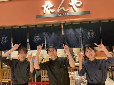 ★絶品まかないあり★
お仕事終わりに、スタッフも朝食を取れる♪
お店のメニューを食べられます!