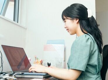 平日のみ！扶養内OK！
1日4h程度～勤務も可能です◎
デザイン関係の仕事をしてみたかった。
そんな人も大歓迎！