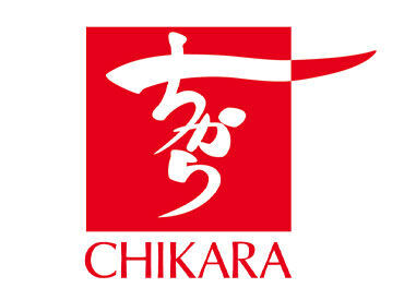 ／公共交通機関以外の通勤もOK☆＼
マイカー通勤OK！(駐車場はない為、自身で探す方はOK)
バイク・自転車は無料駐輪場完備♪
