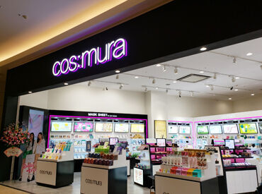 cos:mura（コスムラ） mozoワンダーシティ店 mozoワンダーシティの3階にある店舗★
≪お得な社割あり≫接客未経験でもOK！
コスメ販売の経験がある方はもちろん大歓迎です♪