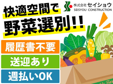 働いた分は週払い可能★
急な出費が重なってピンチな時も、申請→お給料日前に収入をGETできます◎
※写真はイメージ