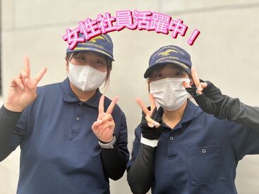 一旦クリックしてみてください・・・泣
条件良すぎて応募したくなっちゃうかも！
高日給×日払い×身だしなみ自由など★