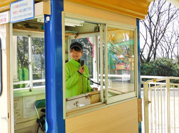 東山 動物園 バイト