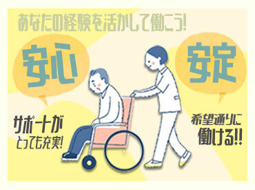 《週払いOK》毎週お給料をもらうこともできます!
急な出費があった時も安心です◎