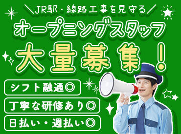 株式会社R＆R　横浜支店 【001】 【レア求人登場！】
日給1万以上×日払い◎
直行直帰OKで働きやすい♪*
長期で働ける安定したお仕事です！