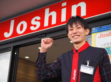 Ｊｏｓｈｉｎ　イオンモール四條畷店 まずはお気軽にご応募くださいね！！
気になることがあれば面接時にどうぞ♪