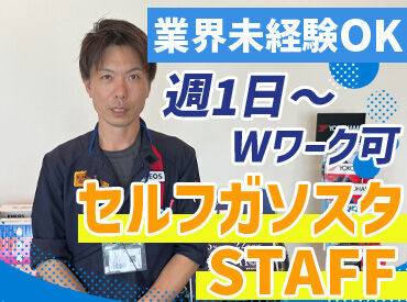 若年層からシニアまで多数活躍中◎
勤務時間、日数はお気軽にご相談ください！
無理のない範囲で勤務できます♪
