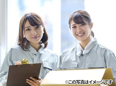 日払い×履歴書不要◎
未経験からでもがっつり働けます♪
お気軽にご応募下さいね！