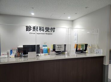 ≪国立大学病院内≫
お仕事も働く場所も安心できるとこがいい!!
そんな方にオススメです◎一緒にサポートしていってください。