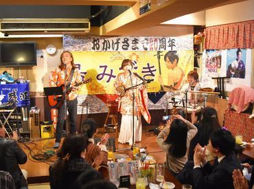 マイナビバイト 沖縄料理店staff 沖縄料理 居酒や こだまのアルバイト バイト求人情報 総武線 小岩駅 徒歩2分 江戸川区 新小岩 小岩 週1日以上 1日3時間以上シフト自由 自己申告 居酒屋 バー 仕事探しなら マイナビバイト東京版 J マイナビバイト 沖縄料理店staff 沖縄料理 居酒や こだまのアルバイト バイト求人情報 総武線 小岩駅 徒歩2分 江戸川区 新小岩 小岩 週1日以上 1日3時間以上シフト自由 自己申告 居酒屋 バー 仕事探しなら マイナビバイト東京版 J