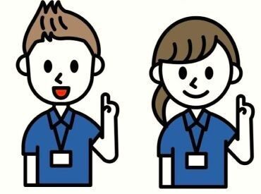 2週間毎のシフト制だから、
スケジュールも無理なく調整できます☆