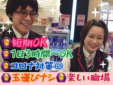 マイナビバイト ココ スタッフのアルバイト バイト 求人 仕事