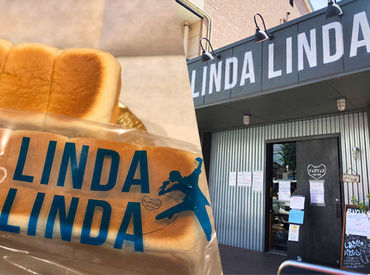 マイナビバイト ベーカリーstaff Bakery Linda Linda ベーカリー リンダリンダ のアルバイト バイト求人情報 モノレール小倉線 企救丘駅 徒歩2分 北九州市 小倉南区 週2日以上 1日5時間以上シフト自由 自己申告 パン スイーツ 食品販売 仕事探しなら マイナビバイト ベーカリーstaff Bakery Linda Linda ベーカリー リンダリンダ のアルバイト バイト求人情報 モノレール小倉線 企救丘駅 徒歩2分 北九州市 小倉南区 週2日以上 1日5時間以上シフト自由 自己申告 パン スイーツ 食品販売 仕事探しなら