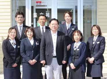 並木苑 ルート営業、既存クライアントのフォロー・マネジメント営業がメイン!
わからないことはすぐにサポート!
頑張りはしっかり評価♪