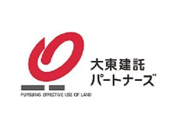 株式会社大東建託パートナーズ株式会社（※出向先：ハウスリーブ株式会社） ◆ハウスリーブ株式会社◆
大東建託100%出資の賃貸保証会社!
書類のチェックetcをお任せします！
経験や知識は一切問いません◎