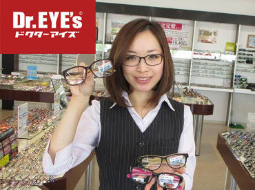 ドクターアイズ　帯広いっきゅう店 地域に愛されるお店★
休み希望を気軽に申請出来るので、働きやすさバツグン！