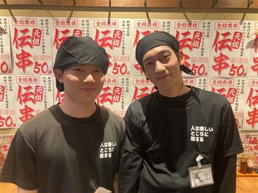 スタッフ同士や友達との飲み会利用も◎
従業員割引が使えるので
お休みの日にもついつい来ちゃう(笑)