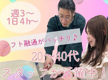 株式会社ツナググループ・コンサルティング 札幌支店 