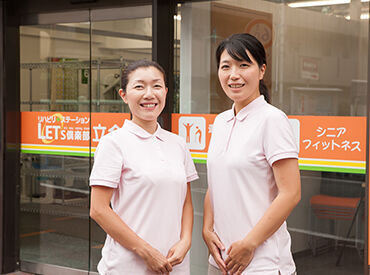 レッツ倶楽部 相模原 子育て中のママさんや50代/60代まで多数活躍中！まずは施設見学だけでもOK★夜勤ナシ！