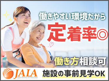 介護のアルバイト アルバイト バイト求人情報 介護のアルバイト アルバイト バイト求人情報