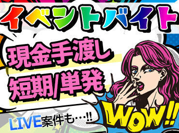 ＼履歴書不要です／
[WEB]または[TEL]でラクラク応募可能！