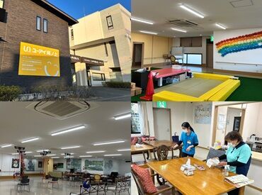 ユーアイ 尾ノ上　【ユウベルグループ】 あなたの"人助けしたい"という気持ちだけで即戦力に！
有給休暇も、希望日に取りやすい環境♪
充実待遇で長期安定で働けますよ！