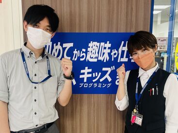 パソコン教室わかるとできる　日吉東急アベニュー校 ≪何でもご相談下さい！≫
ベテランのスタッフがしっかりサポートするので
初心者のパートさんも安心してご応募いただけます♪