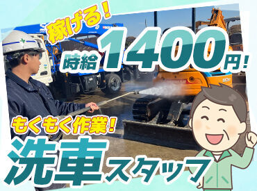 株式会社サイニチ新座営業所 ＼40～60代幅広く活躍中！／
力仕事は一切ありません！なので、「体が痛い・・・」なんて人もラクラクお仕事できちゃいます◎