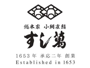 求人イメージ