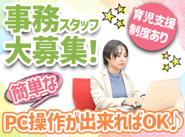 株式会社レソリューション　大阪営業所 ＜スピーディーに対応します！＞
▼応募当日に電話でご連絡
▼WEB or 営業所にて基本ほぼ全員と面接(規定有)
▼採用⇒勤務開始！