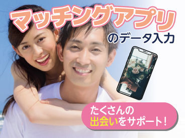 中央区のアルバイト バイト求人情報 マイナビバイト福岡版で仕事探し