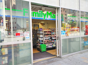 ファミリーマート 西新宿一丁目店 がっつり働きたい方は店舗紹介もできます！
未経験歓迎！
留学生さんも積極採用中◎