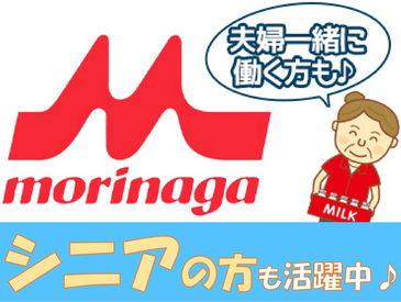 決まったエリア・お宅への配送になるので、
一度覚えてしまえばとっても楽ちんですよ★