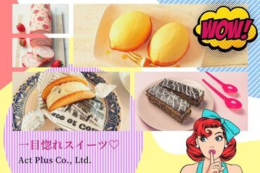 株式会社アクトプラス　販売事業部/aphs2600 可愛いが止まらない！限定Sweets♪
